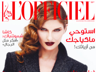 L’Officiel x Donna Karen