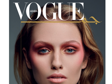 Vogue Arabia – Beauty Cover